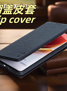 适用传音Infinix Itel A80插卡lnfinix ltel A80全包手机壳男女款商务款式保护套防摔外壳皮夹钱包手机套