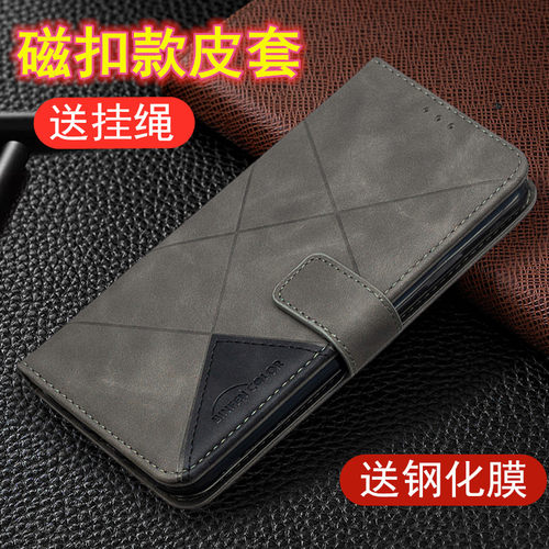 适用红米9A/Note9系列手机壳复古