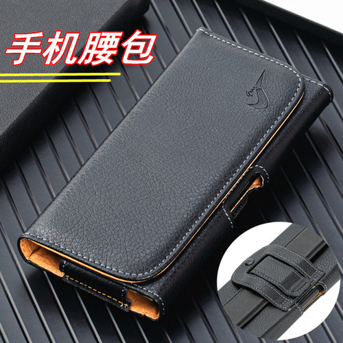 适用vivoX系列穿皮带挂腰包皮套