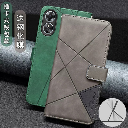 适用OPPO A17手机壳A93S翻盖皮套A98全包A32保护套A35钱包A7N插卡款A57E A56防摔A54S男女款A78老人A1X手机套