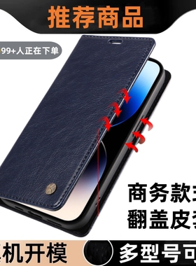 适用一加Ace3手机壳OnePlus 12装卡1+Nord CE4翻盖皮套一加12R保护套Ace3V男款女士Nord N300 N200 CE2lite新