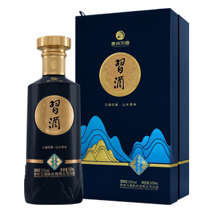 两瓶配手提袋 500ml 贵州习酒印象山水贵州53度酱香型白酒