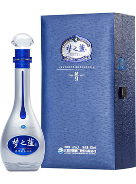 洋河梦之蓝M9 绵柔浓香型白酒52° 500ml单瓶（拍两瓶配手提袋）