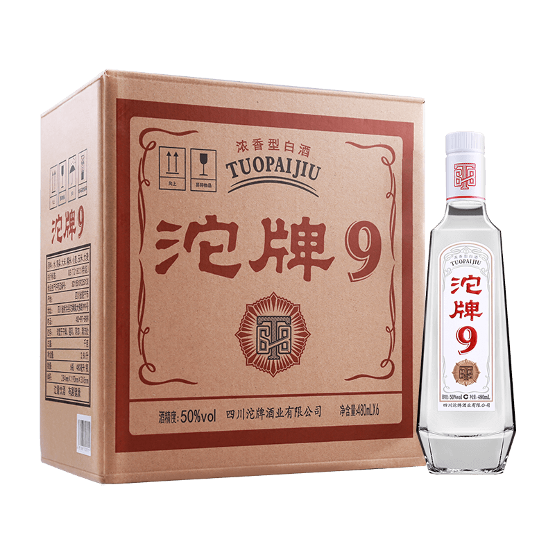 沱牌 T68·沱牌9 浓香型白酒 50度  480ml*6整箱宴席送礼