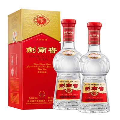 剑南春水晶剑52度500ml*2