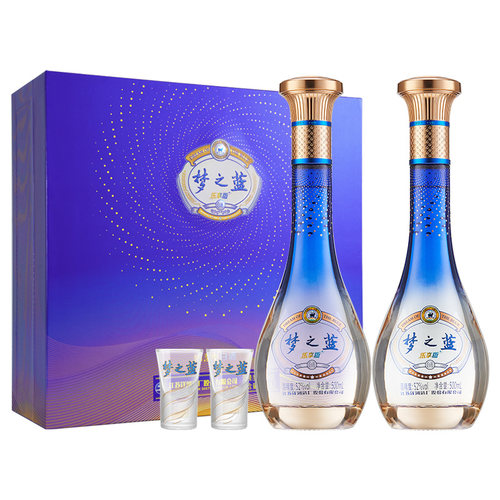 洋河梦之蓝乐享版礼盒52度500ml*2瓶礼盒装绵柔浓香型白酒