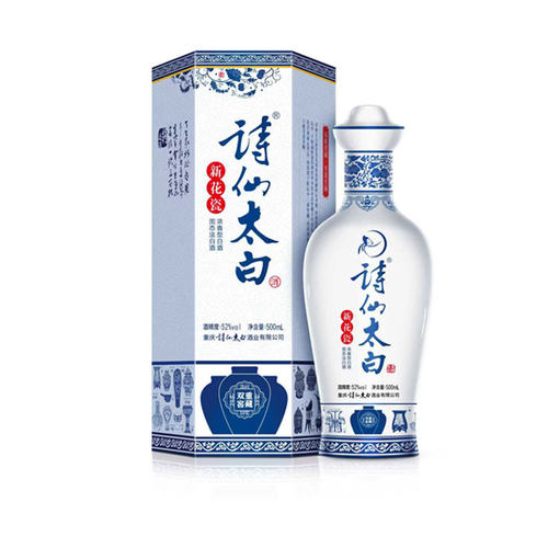 诗仙太白酒新花瓷（升级版）浓香型52度500ml单瓶