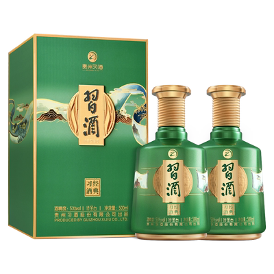 习酒 经典习酒诗圣台酱香型白酒53°500ml*2瓶礼盒送礼