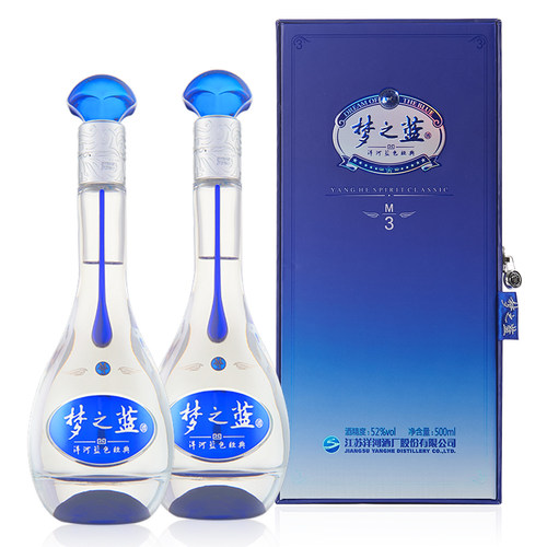 洋河梦之蓝M3绵柔浓香型52度500ml*2瓶送礼白酒