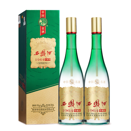 西凤酒 1964珍藏版 凤香型白酒 55°500ml*2瓶（配礼品袋）