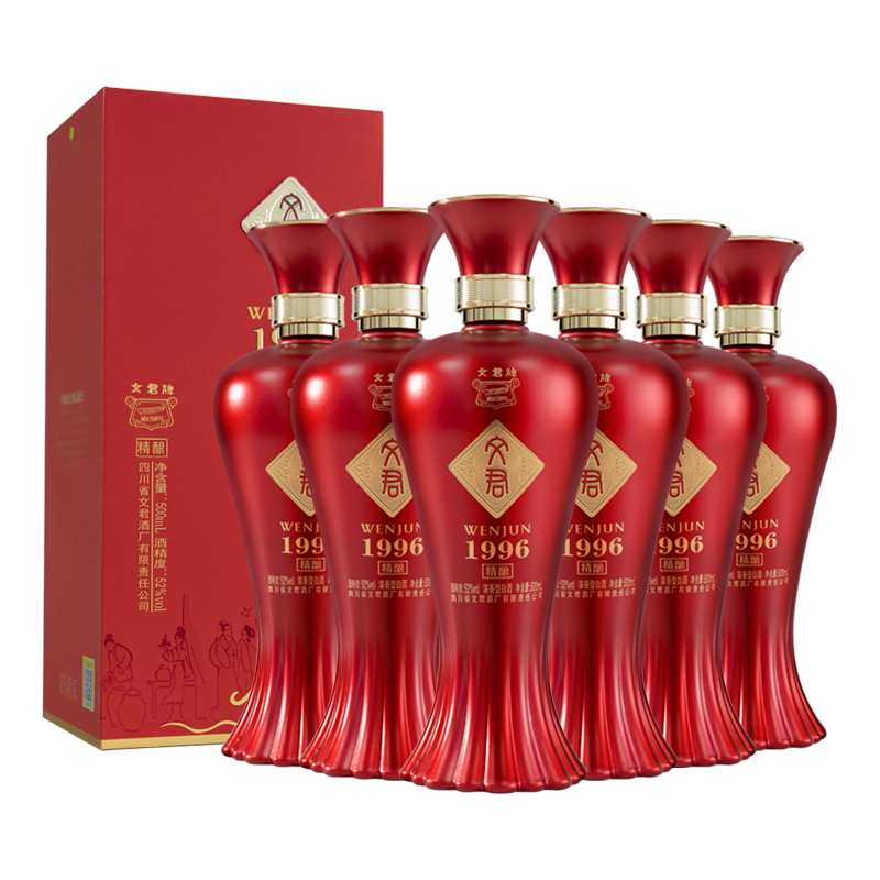 文君酒 精酿 浓香型白酒 52度 500ml*6瓶整箱装请客送礼推荐