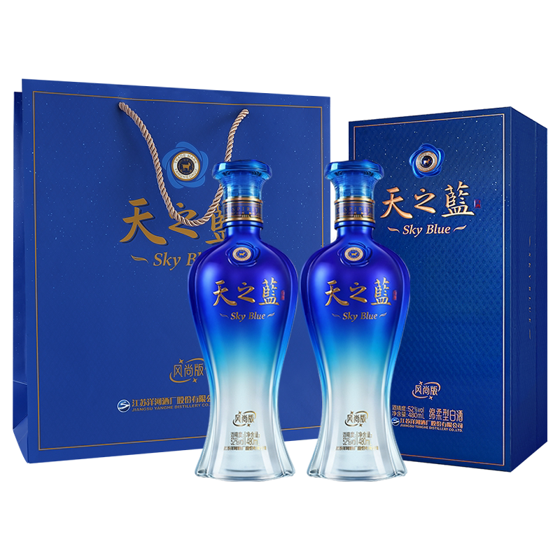 洋河天之蓝风尚版绵柔型白酒52度480ml*2瓶