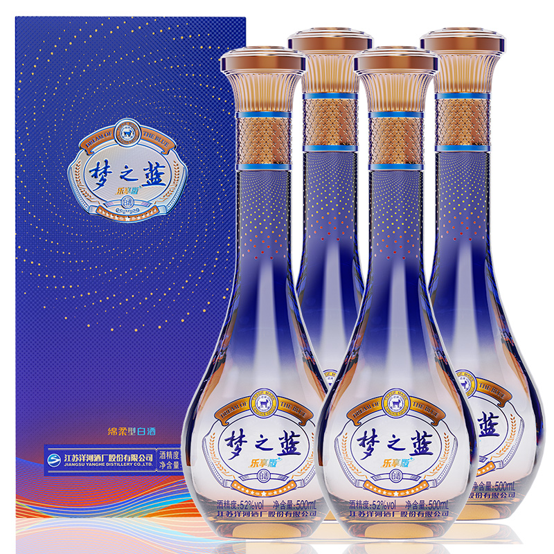 洋河梦之蓝乐享版52度500ml*4瓶绵柔浓香型白酒(两瓶配手提袋)