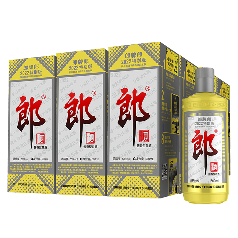 郎 郎牌郎酒2022特别版纪念酒（金太郎）酱香型 53° 500ml *12瓶