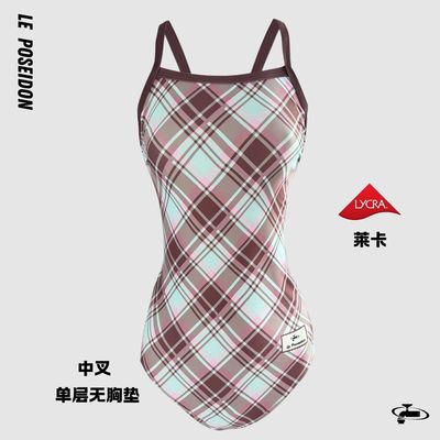 海王甜心新款薄荷巧克力竞速泳衣游泳运动休闲莱卡训练撞色绑带