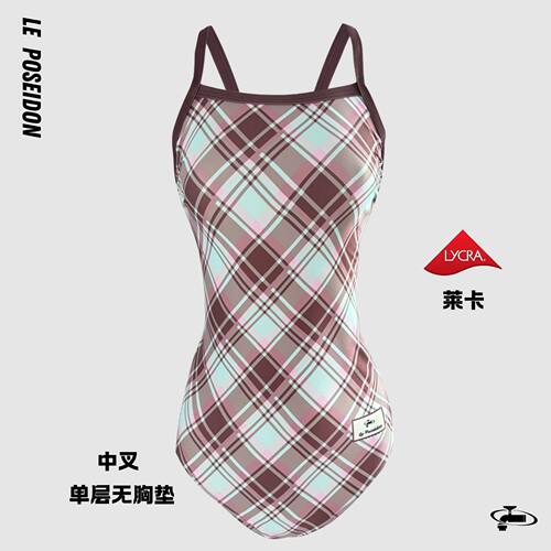 海王甜心新款薄荷巧克力竞速泳衣游泳运动休闲莱卡训练撞色绑带