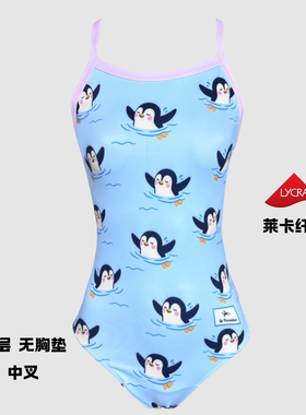 Le Poseidon海王甜心新款企鹅泳衣女孩游泳衣竞速单层运动学游泳