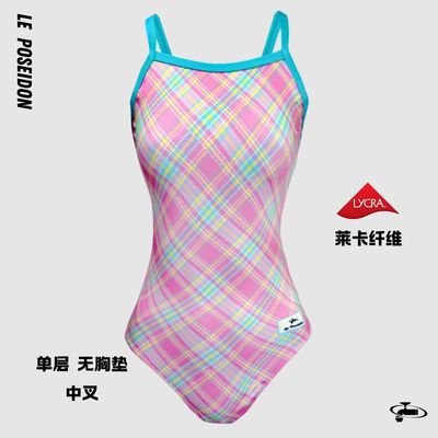 薄荷桃子格子竞速连体游泳衣单层