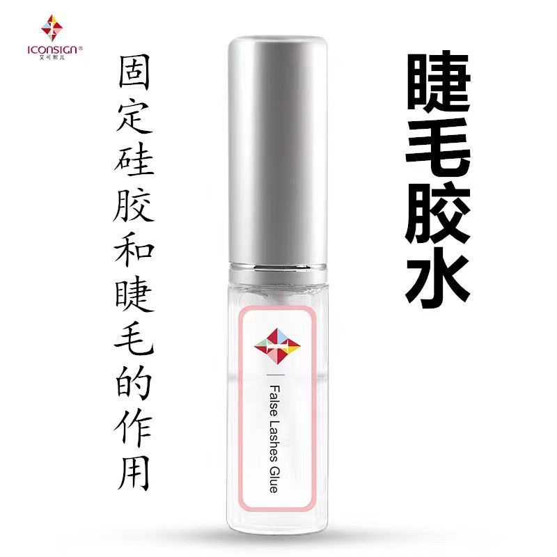 艾可熙儿烫睫毛专用胶烫胶水角蛋白翘睫术电眼睫毛胶水美容院爆款