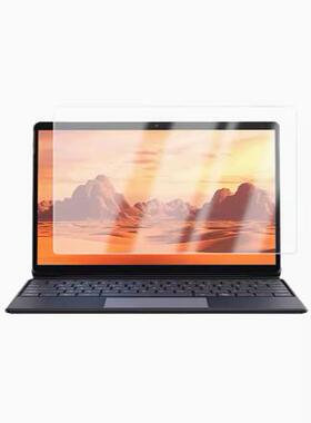 适用于CHUWI驰为Hi10 Max 笔记本屏幕保护膜防蓝光防反光类纸膜防窥磨砂膜高清软钢化贴膜