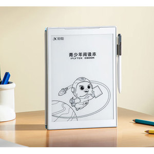 适用科大讯飞青少年阅读本S2 10英寸平板屏幕高清防刮防蓝光护眼膜软钢化贴膜防反光膜类纸膜