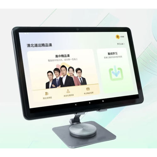 适用清北道远RJ813智能学习机10.1英寸平板屏幕高清防刮防蓝光护眼膜软钢化膜防反光类纸膜