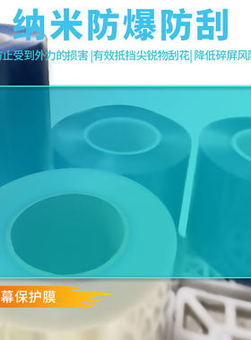 护照适用微星Claw8 AI+ 8寸平板屏幕高清防刮防蓝光护眼膜软钢化膜防反光类纸膜