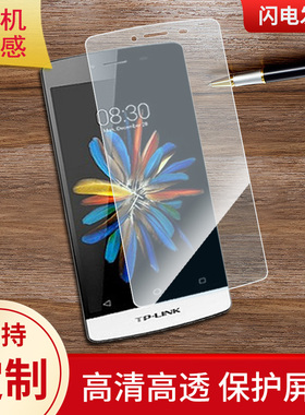 适用于neffos C5 max手机屏幕贴膜高清防指纹防爆膜纤维钢化膜防摔防蓝光膜水凝膜保护膜