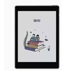 适用于国悦V6Color7.8英寸电子书阅览器平板屏幕防蓝光护眼类纸膜水凝膜防窥软钢化贴膜防反光膜