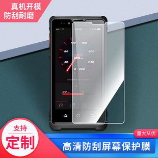 适用于st327v6信通st327v信通s337高清防指纹类纸膜手机防窥膜钢化膜防爆膜全屏水凝膜膜保护贴膜