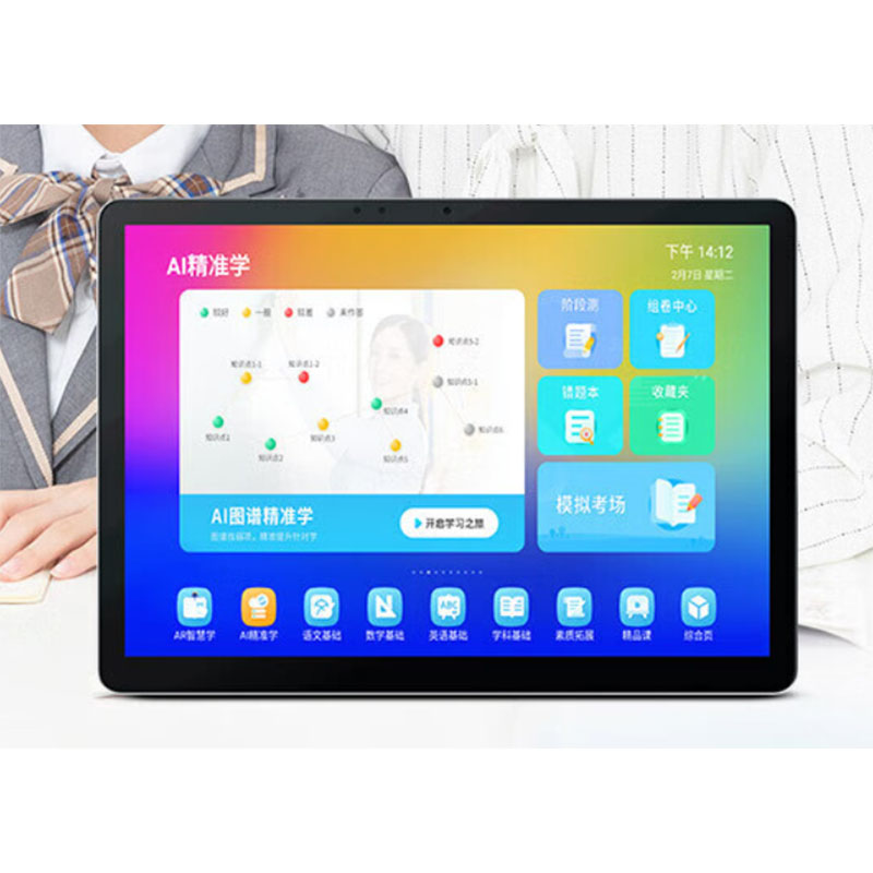 适用好记星（Ozing）P13A学习机平板13英寸平板屏幕高清防刮防蓝光护眼膜软钢化贴膜防反光膜类纸膜