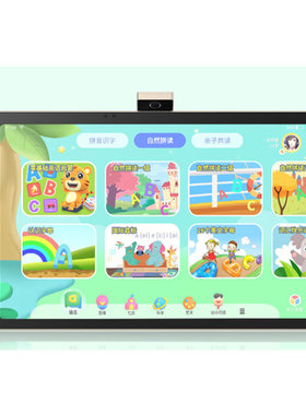 适用读书郎（readboy）学习机C26pro 10.95英寸平板屏幕高清防刮防蓝光护眼膜软钢化膜防反光类纸膜