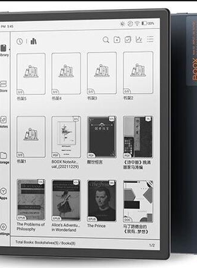 适用爱贝动听NoteX2 NoteX24 平板防蓝光护眼类纸膜水凝膜防窥软钢化贴膜防反光膜
