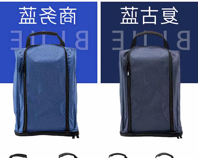 2018 Basketball Shoe bag motion Shoe bag Golf Shoe bag Storage bag Gym shoes Storage bag Shoes and bagsin the Sports bag/Outdoor package/Fitting , Storage Kit , Shoe  category - from Buy2taobao.com to provide professional Taobao agent buy service