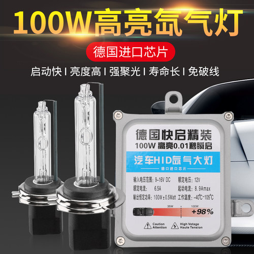 高亮聚光 可过年审 品质保证