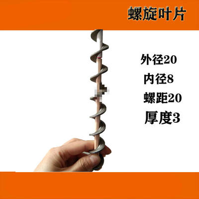 新款304不锈钢螺旋叶片方钢小型蛟龙厂家U型绞龙输机无轴螺旋杆耐