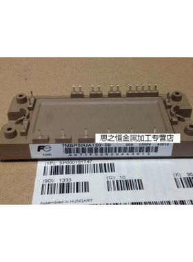 7MBR50UA120-507MBR25SA120-507MBR35VA120-5015SA