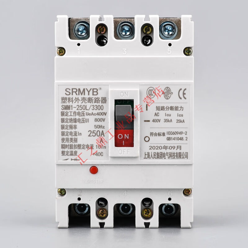 250a空气开关三相CM1塑壳断路器3P/100A160A空气开关4P/400A630A3