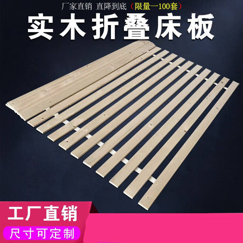 实木床板折叠木板排骨架单人1.5双人1.8米加宽硬松木板床垫纵向床_虎窝淘