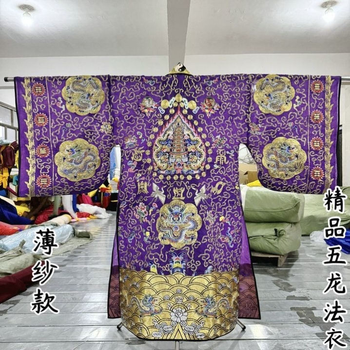 特卖全金仿手工五龙萧台法衣道家高功法衣降衣道袍道服多色可选
