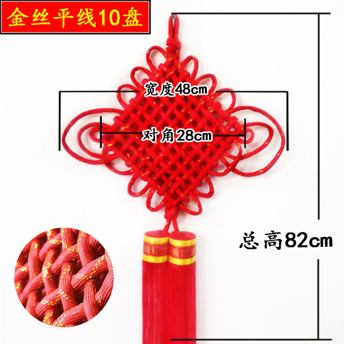 特卖中国结大号舞台表演道具金线绒布毛线中国结喜庆新春装饰年货
