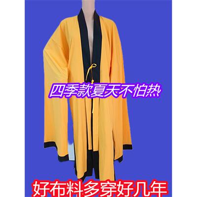 特价夏纺绸道士服装太极服经衣法衣长袍道袍黑色红色黄色薄款加长