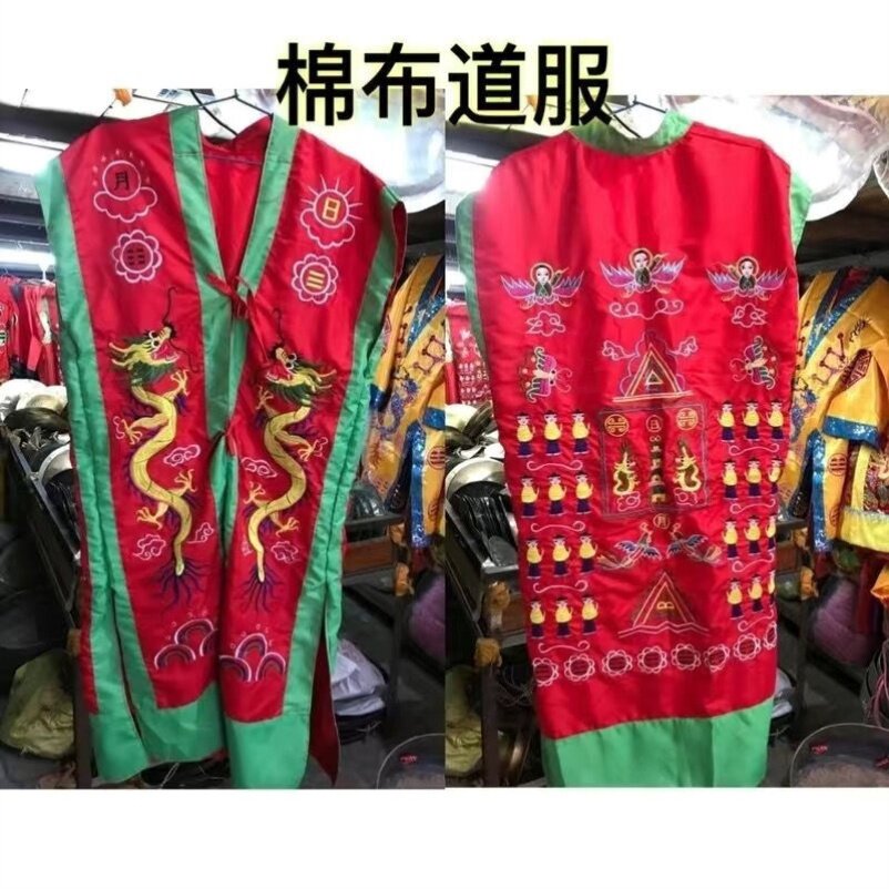 特卖道士服装道服法衣/道袍 经衣 黄色法衣 无袖龙袍道师衣道服