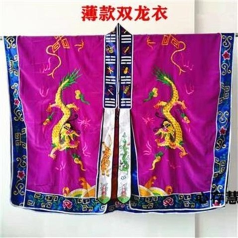特卖道用品双龙衣高功法衣双龙降衣法衣经衣道袍高丝宝薄款道士服