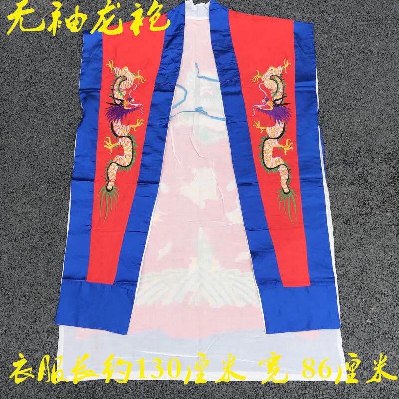 特价服装用品道服法衣道袍经衣黄色法衣无袖龙袍衣
