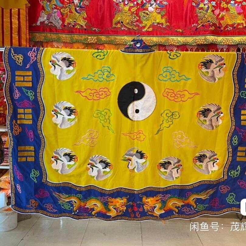 特卖道袍 云鹤八宝边 道士服装 黄色道袍道用品 百衲衣 高档手工
