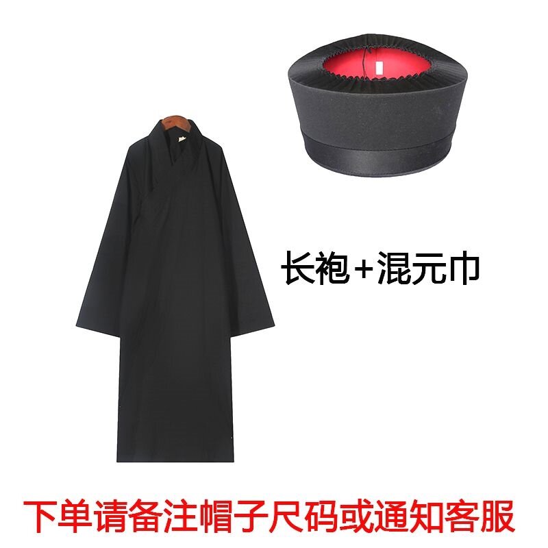 特卖道士服长袍居士服道衣得罗大褂经衣道服斜领长袍斜襟道袍道家