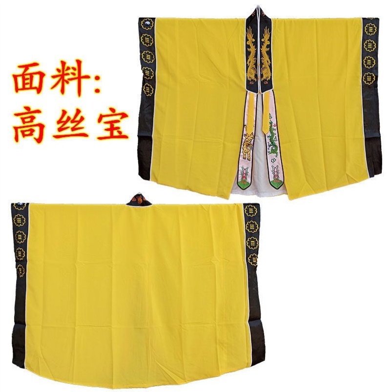 特卖道袍道士服法衣龙领经衣素面衣八卦衣长袍龙领道袍高丝宝龙领