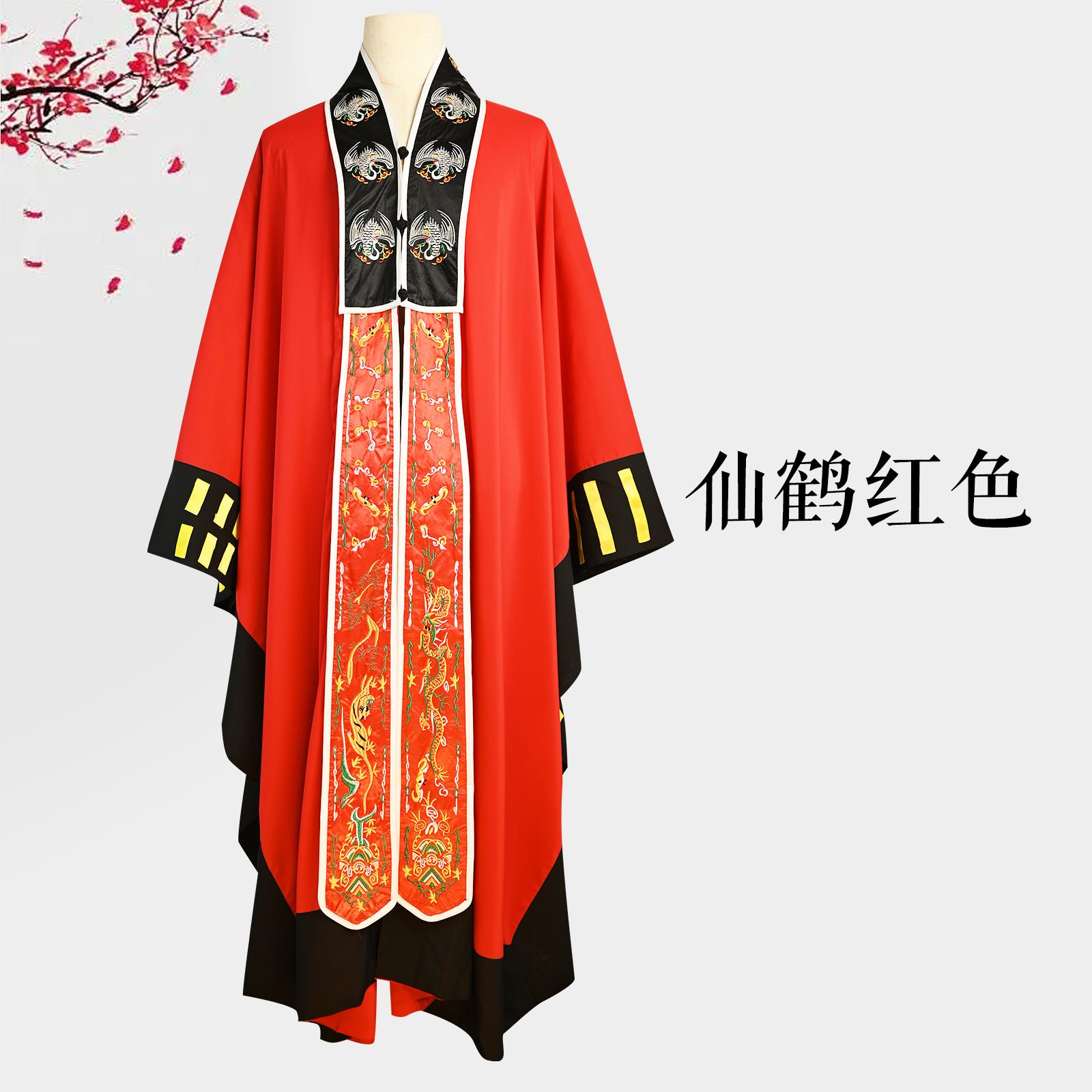 特价仙鹤素面太极八卦红黄道家道场道士服装高功经衣法衣长道袍外