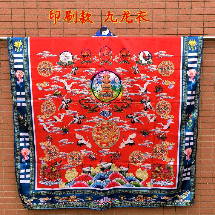 特价九龙法衣薄款印刷九龙道袍法袍法衣绛衣服装道衣大红